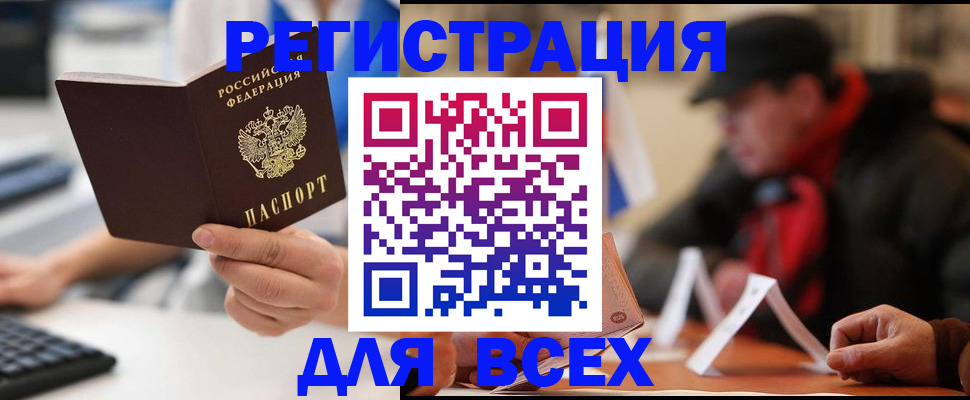 регистрация для школы в Салавате
